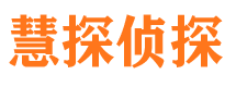 巢湖寻人公司